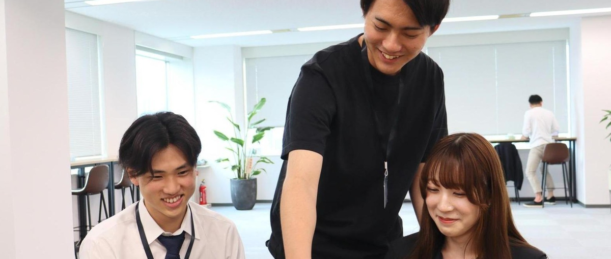 社会に出る前に自信と社会人基礎力、営業力が身につく！ 長期営業インターン