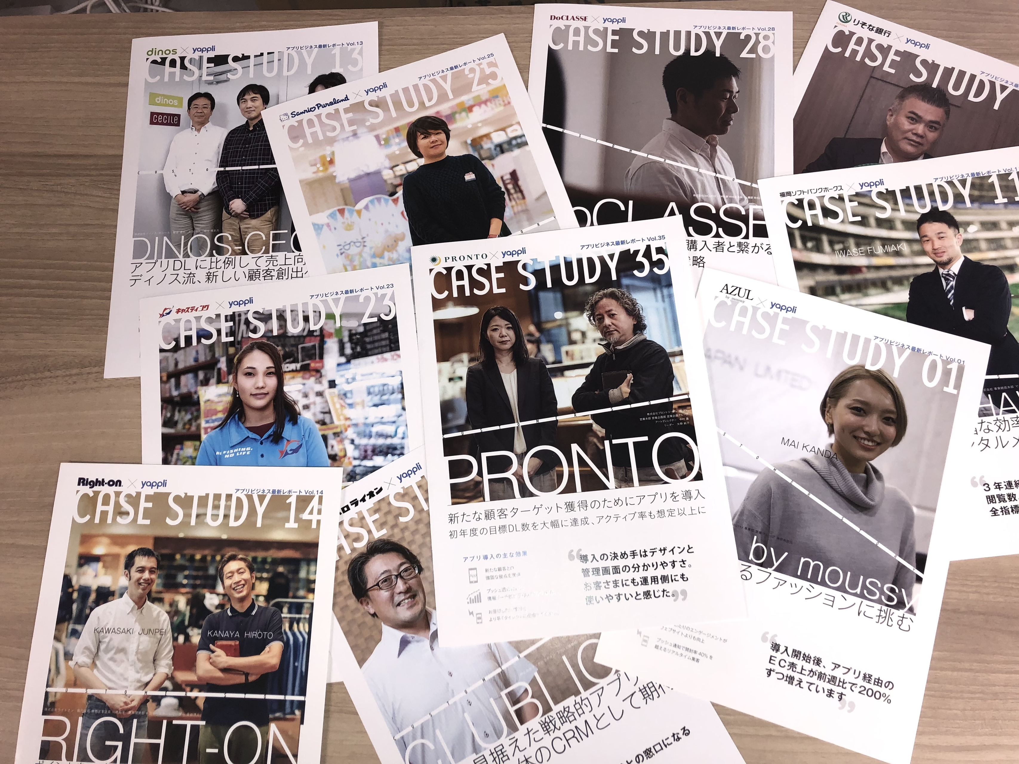【最新号紹介】アプリビジネス最新レポートPRONTO×yappli