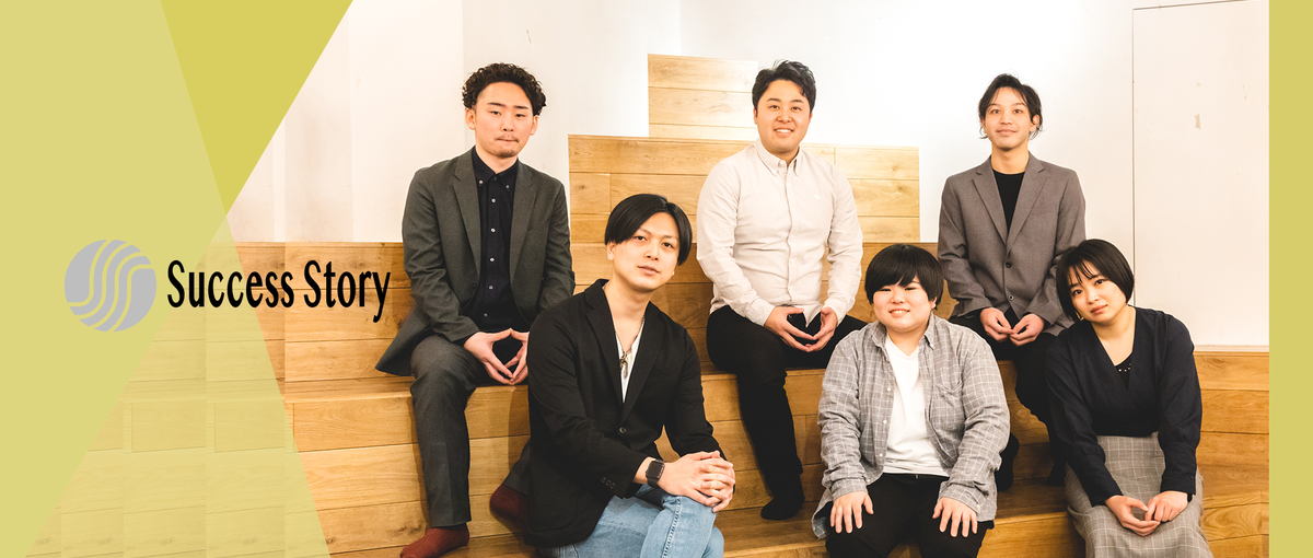 社内案件×研修で圧倒的な成長を目指す。経験ゼロのWebエンジニア志望求む！