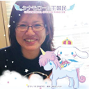 安田 恵美