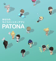 PATONAのキーイメージ（https://patona.ai/）