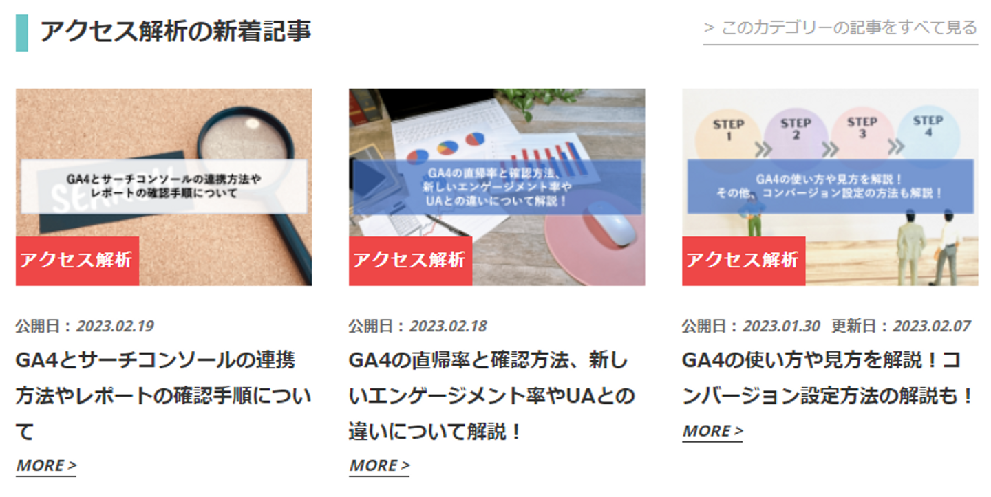 Article content
