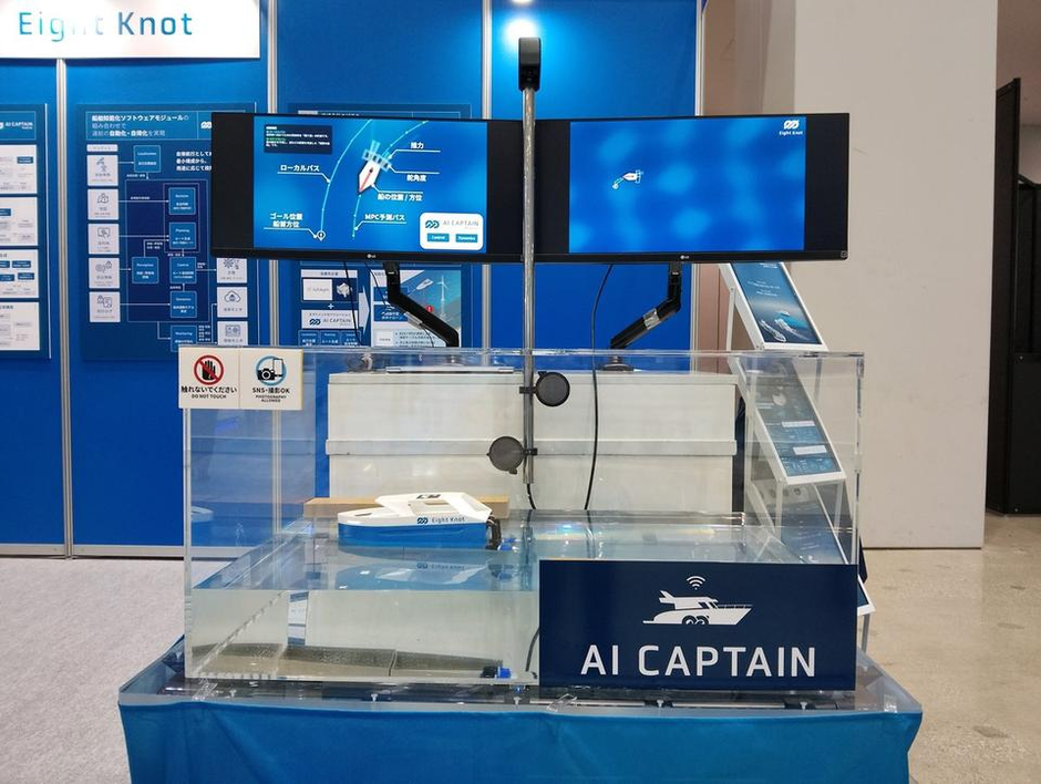 海ページ SEA JAPAN 2026に出展しました｜船舶の知能化を、次のフェーズへ