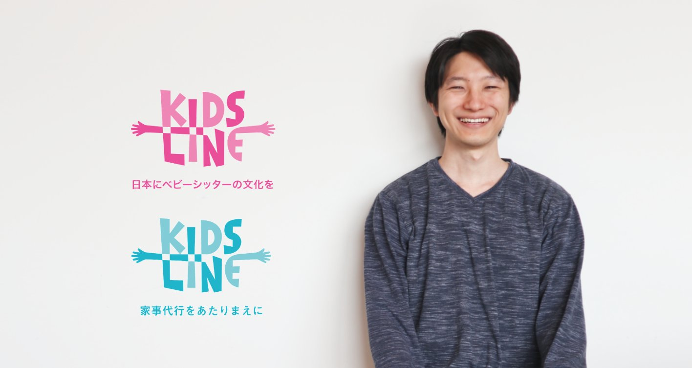 エンジニアスキルが社会貢献に直結すると感じた瞬間