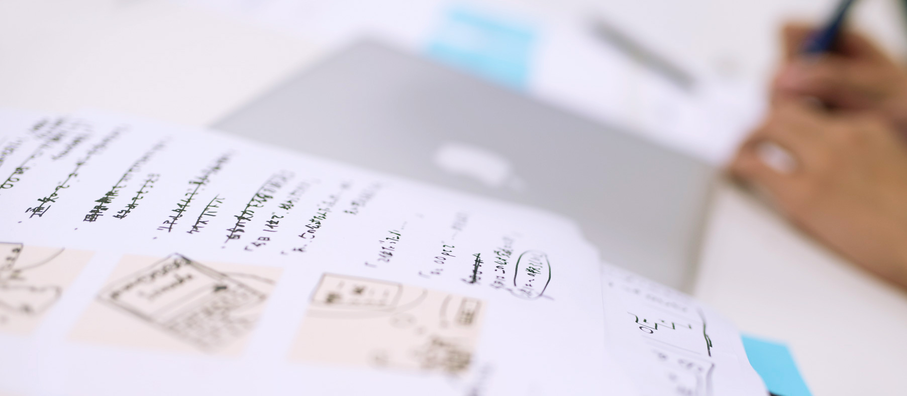 デザインと技術のフェンリル。この冬、就活に活かせるインターンを開催！