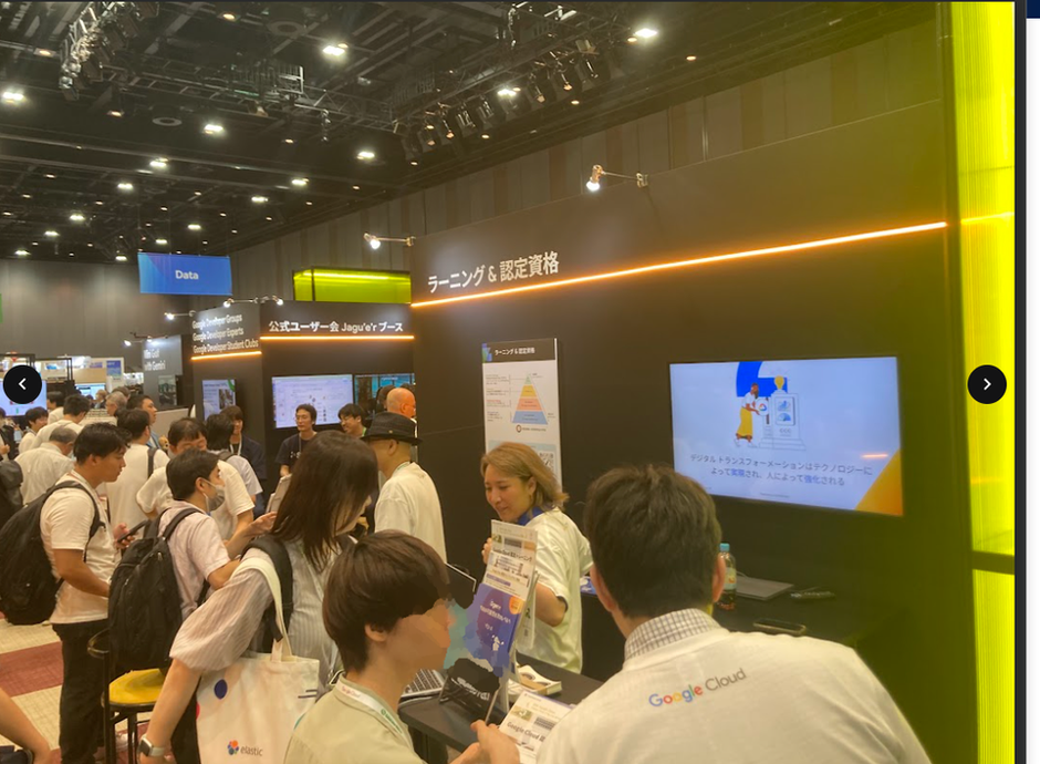 Google Cloud Next Tokyo '24 に出展しました！ | 株式会社G-gen