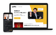 カンニング竹山氏の公式ライブ配信サイト「放送禁止」