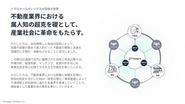 データの重層化によるデータ抽出
