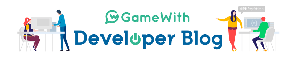 【2023年2月】エンジニアブログまとめ