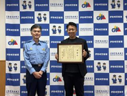 警察・捜査機関への捜査協力を行い多数の感謝状を拝受しています。