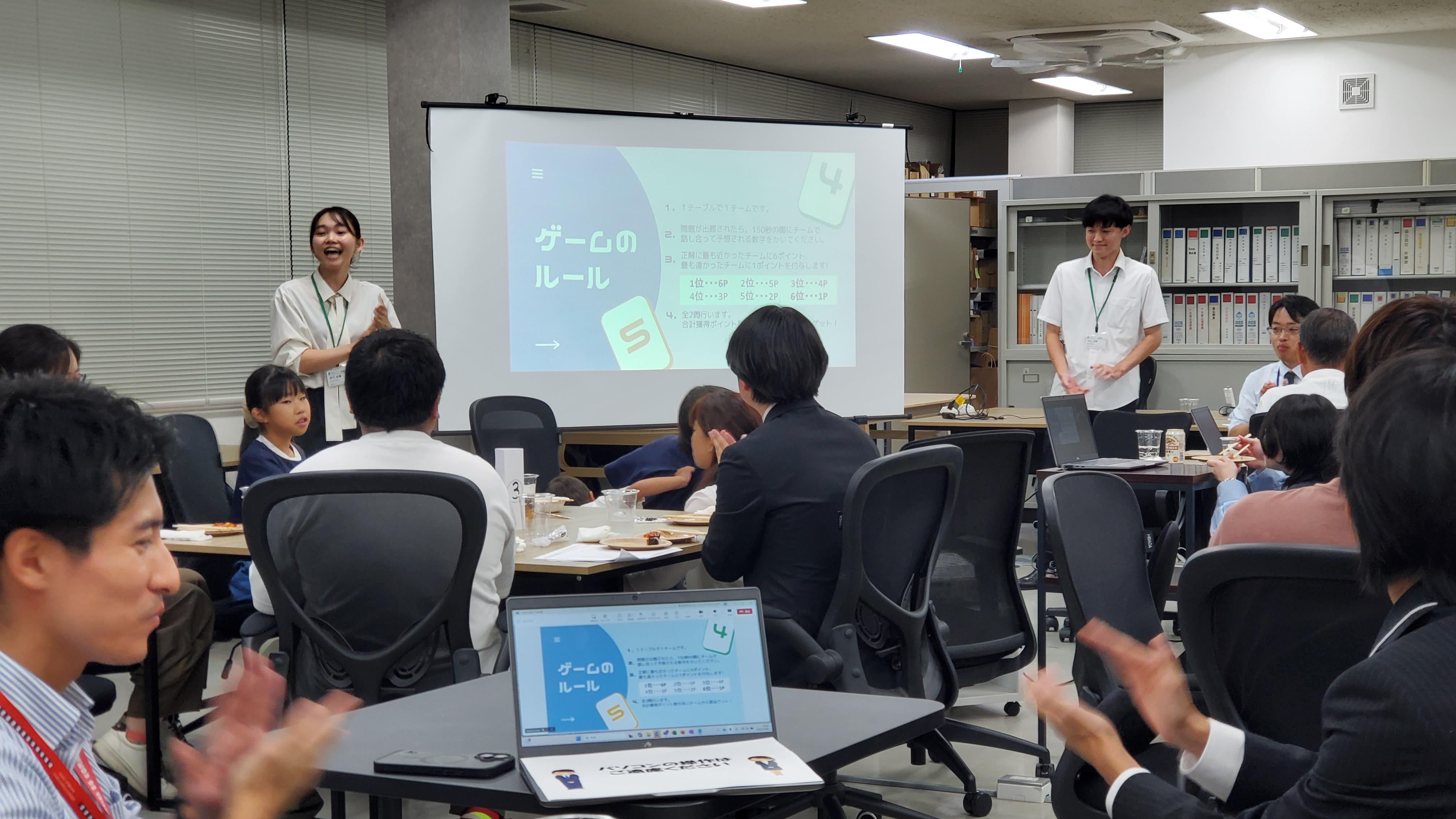 新卒1年目社員が企画！～未来の仲間を迎える内定者懇親会の舞台裏～