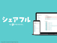 2019年にパーソルグループの新規事業として誕生した当社。今年で設立5年を迎え、DL数も780万人超！さらなる事業拡大に向けて急成長中！