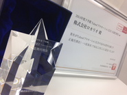 Yahoo!正規代理店