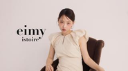 eimy istoire