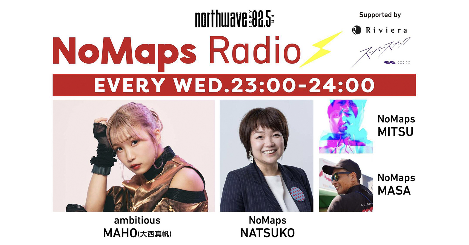 AXSC President Peaske appeared on NoMaps Radio (FM NORTH WAVE)