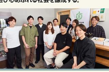 ギフティM&A先のスタートアップ｜CEO直下！事業開発インターン