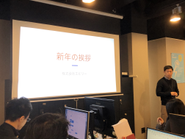 月に２回、全社会議を行っています。