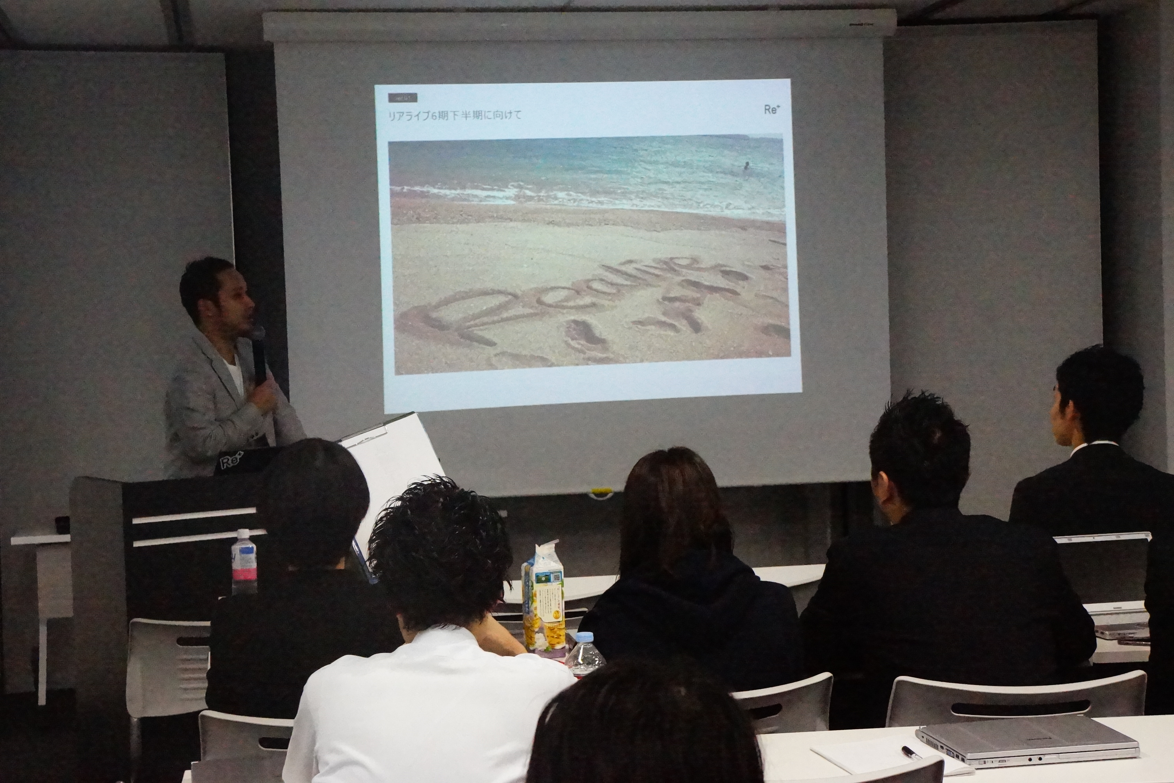 一度きりの人生　思いっきり夢中になれていますか？