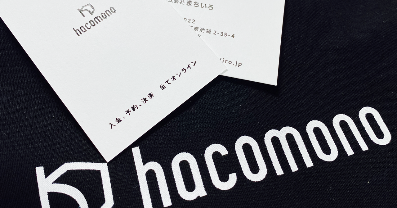 【入社エントリー】現場視点と豊富な人脈を生かした業界のコミュニティマネージャーを目指す。マーケティング工藤佳奈江