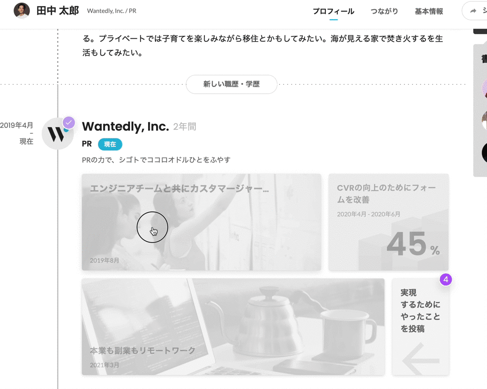 Article content