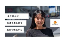 日本一愛されるサービスを作る｜誰もが輝く社会の実現を共に目指しませんか？