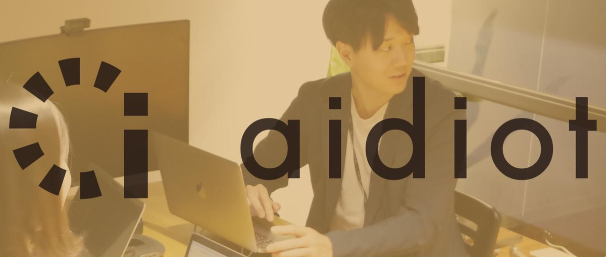 社長直下プロダクトADTのPdM候補を募集！物流×AIを駆使し社会課題解決