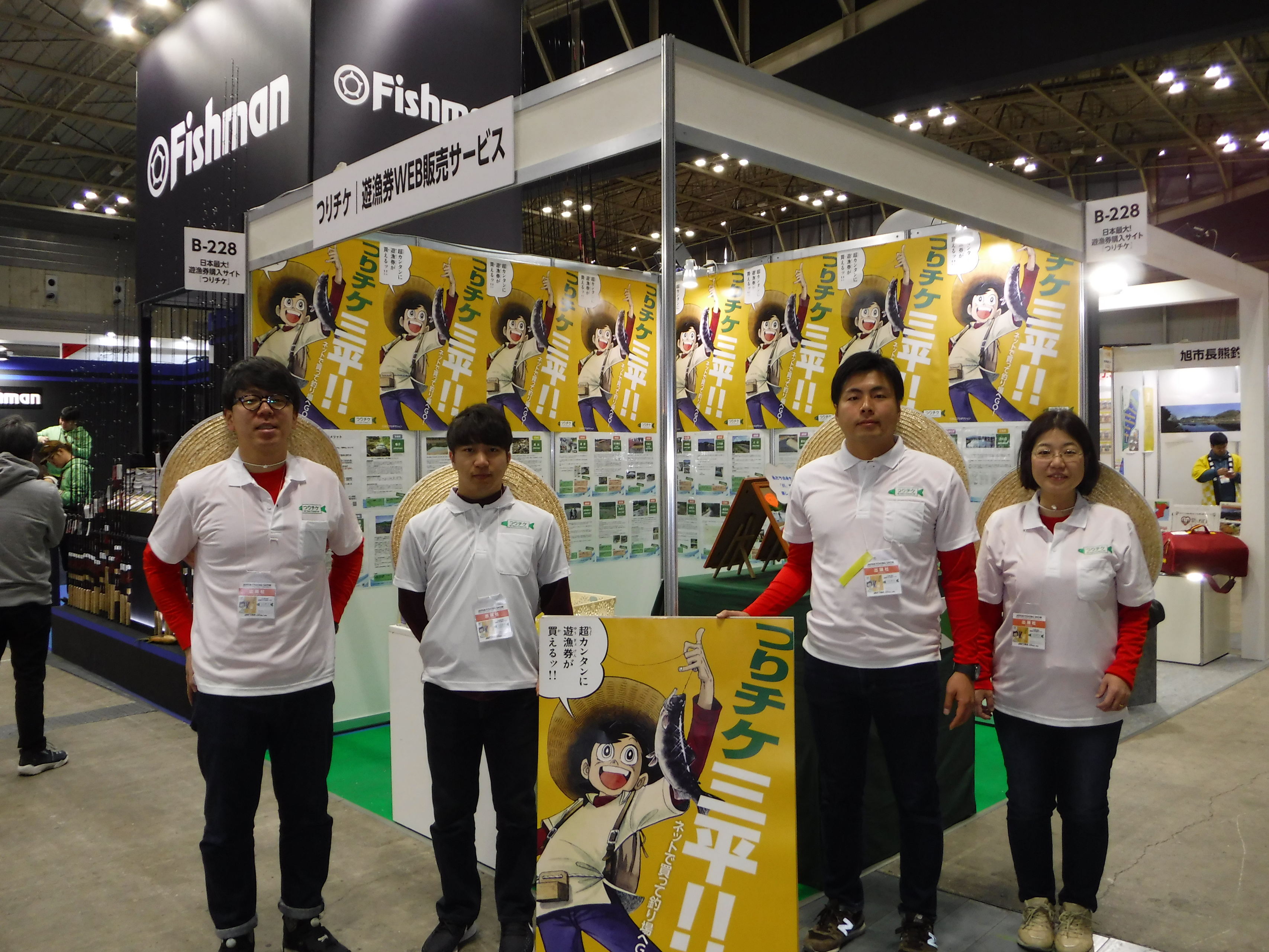 creatoで働く仲間の紹介vol.10