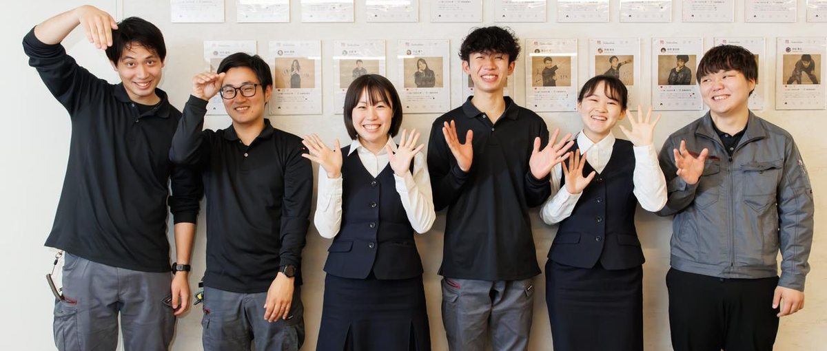 地域に根づいた仕事がしたい方へ｜この街の安全を守るのはあなたです！