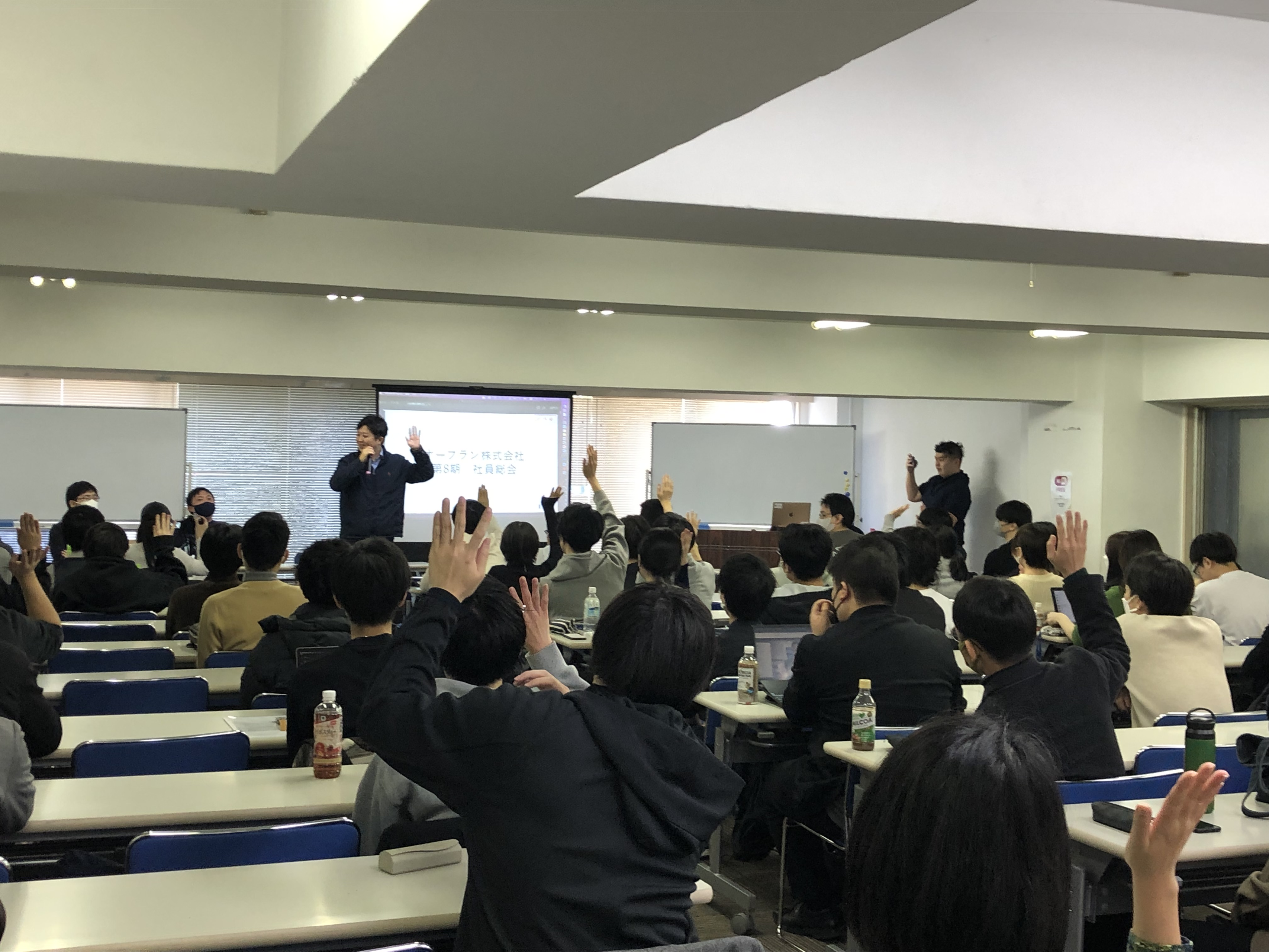 社員総会＆忘年会が行われました！