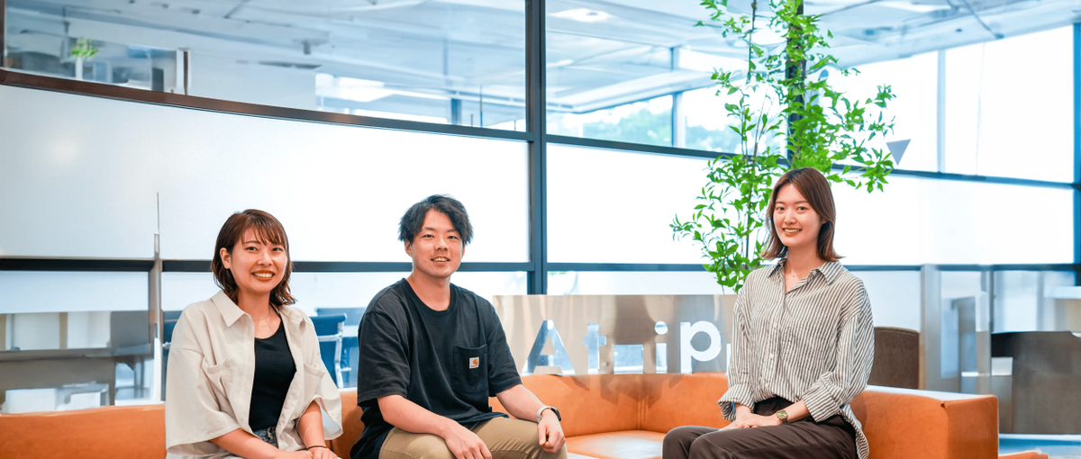 若年層のキャリアに伴走する存在に。キャリアアドバイザー募集中！