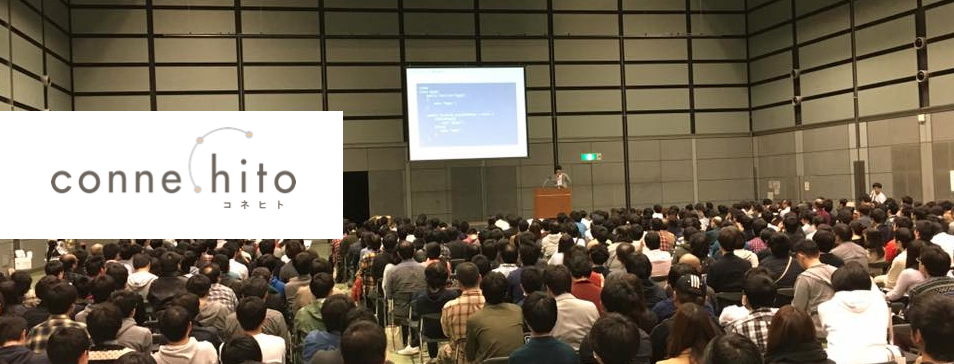 PHP conference 2016 に参加しました！