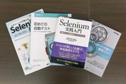 メンバーが執筆・翻訳した書籍です