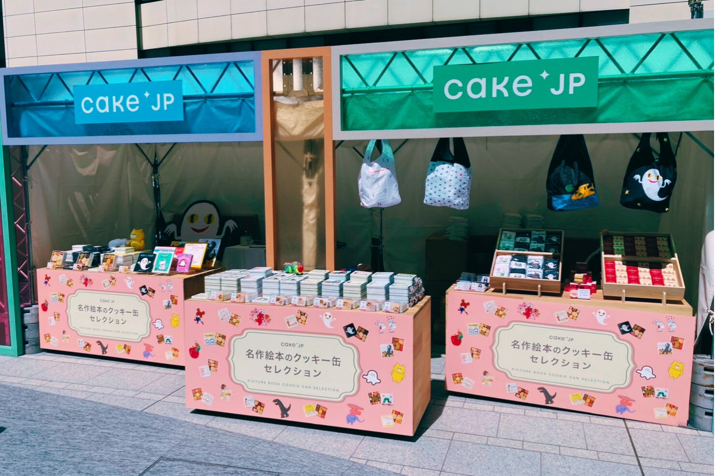 🚀急成長ブランドを広げるチャネル営業メンバー募集