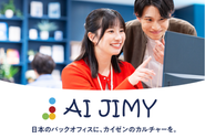 AI JIMYロゴ