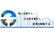 物流×バックエンド開発！物流システムの新規開発を担うエンジニア募集！