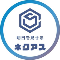 ネクアス 採用担当