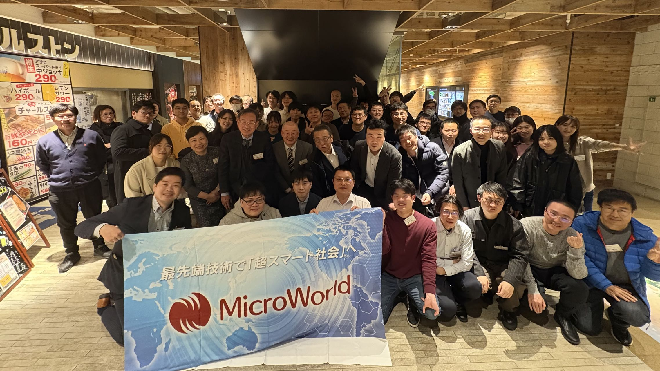 2024年忘年会を開催致しました。