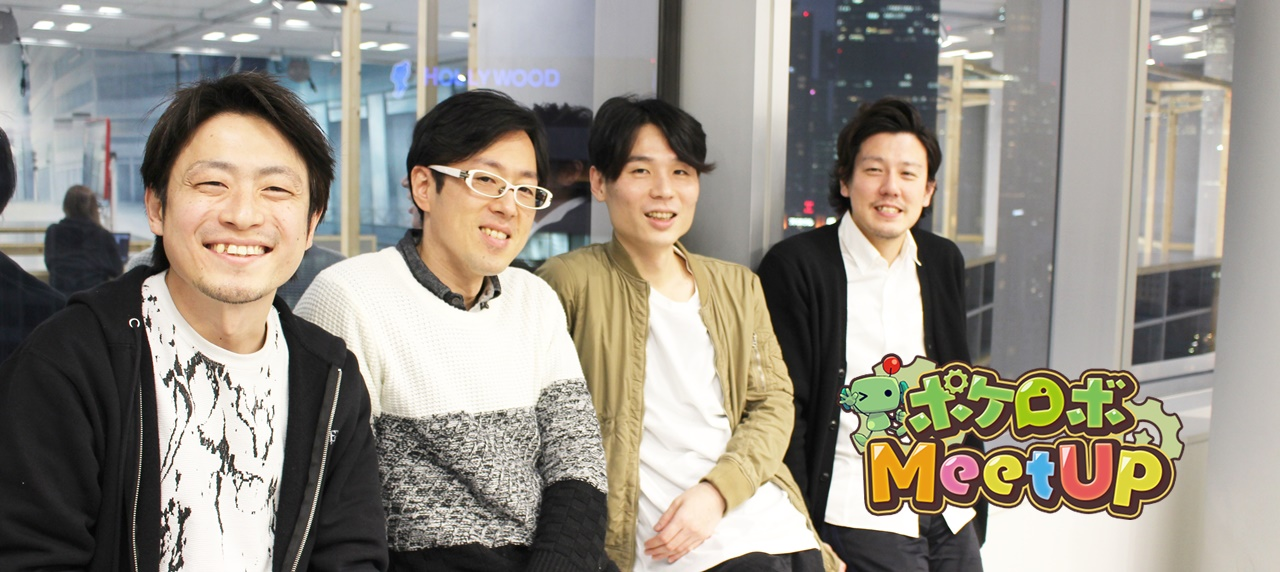 -ポケラボ流クリエイティブのツクリカタ-座談会を開催シマシタ