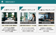 事業内容