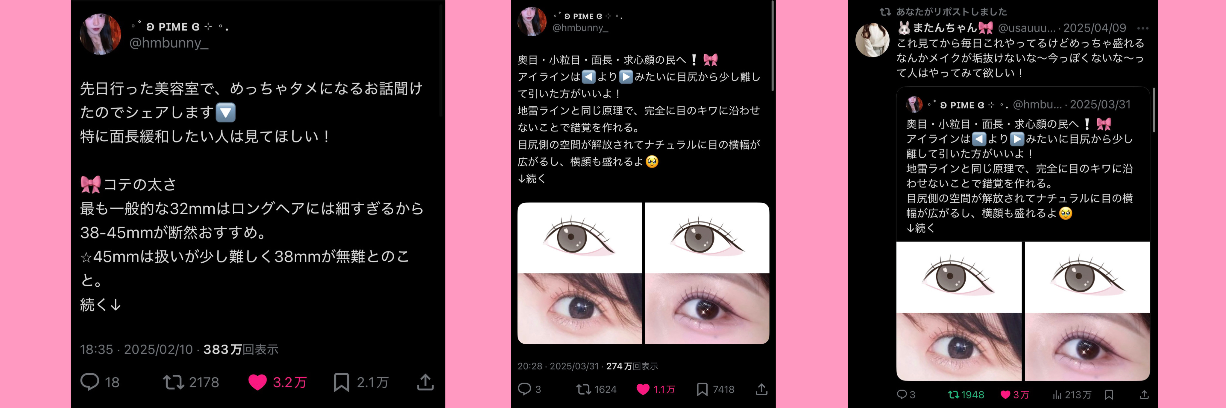 Xで万バズ2回。バズの裏にある“小さなこだわり”の話