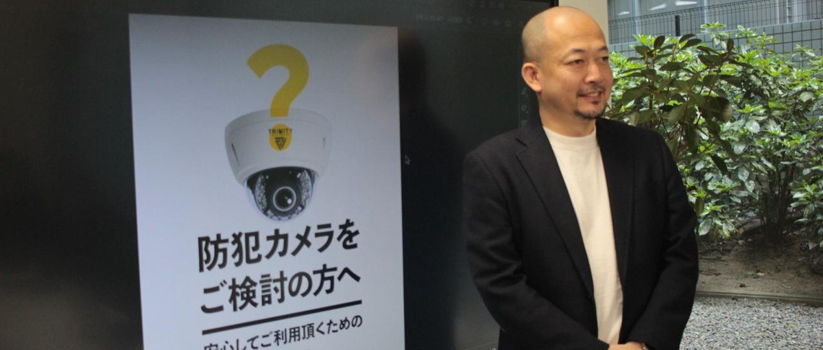 自社開発AIカメラで顧客の課題解決　コンサル営業募集＠横浜