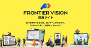 2023年2月に公開された採用サイトです。ぜひご覧ください。