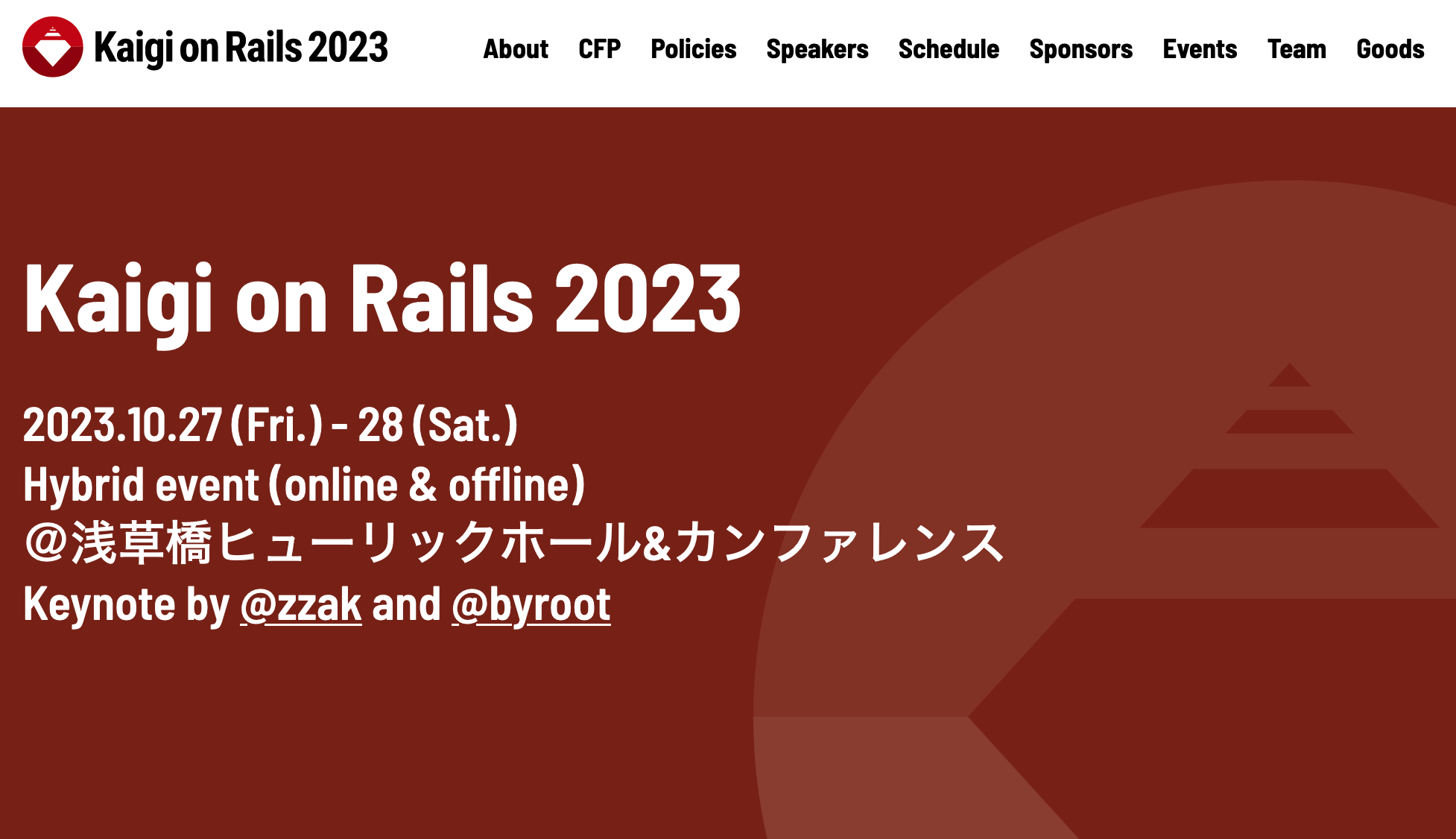 Kaigi on Rails 2023 に弊社の照屋が登壇しました　🎉