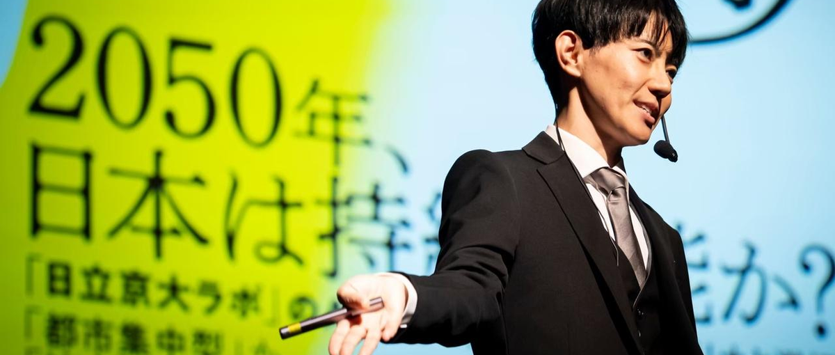 研修後は月2回の出社でOK！東成瀬村から始めるテクノロジー×社会貢献の仕事