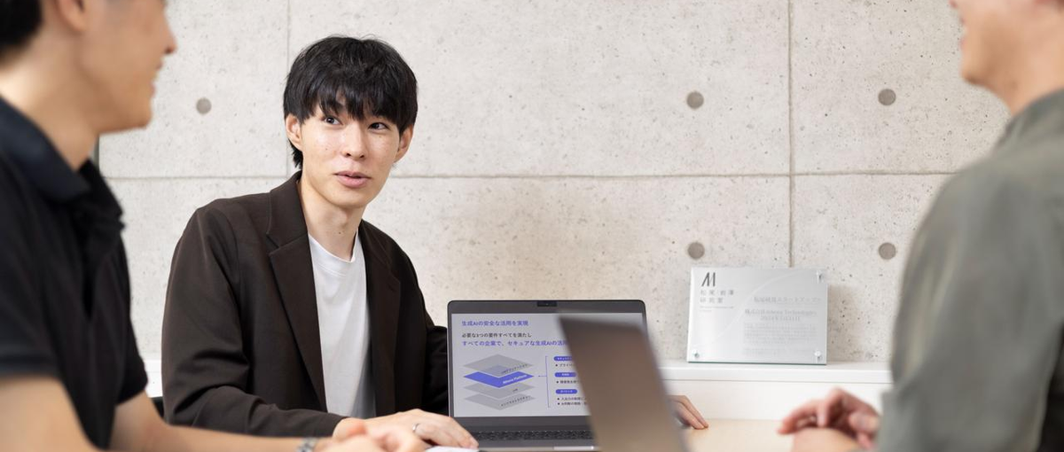 AI×BtoBマーケで企業の課題を変革！コンサルティングセールス募集