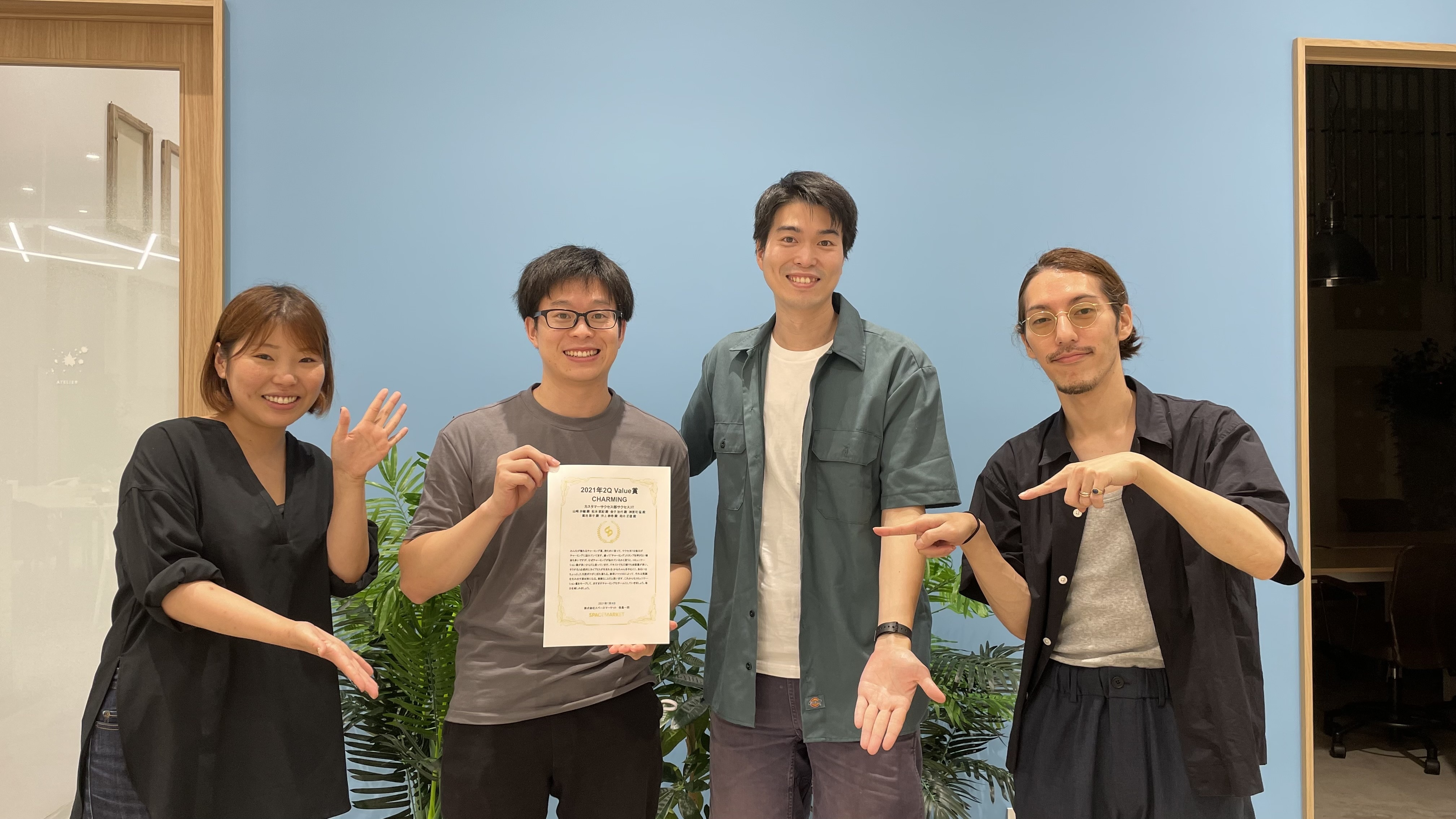 【チャーミング賞受賞！】CS流！リモート勤務でのコミュニケーション術