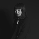 西村 久子