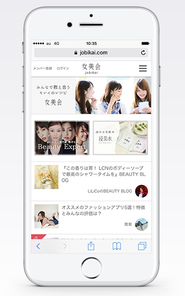昨年4月より、美容のポータルサイトもリリースしました。