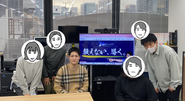 風通しがよく、意見を出しやすい環境です！