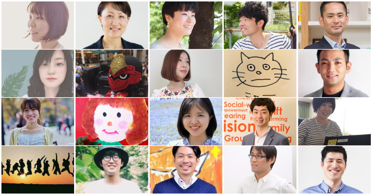 中の人の顔が見える組織がいいと思う。